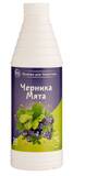 Основа для напитков Черника-Мята Proff Syrup 1кг